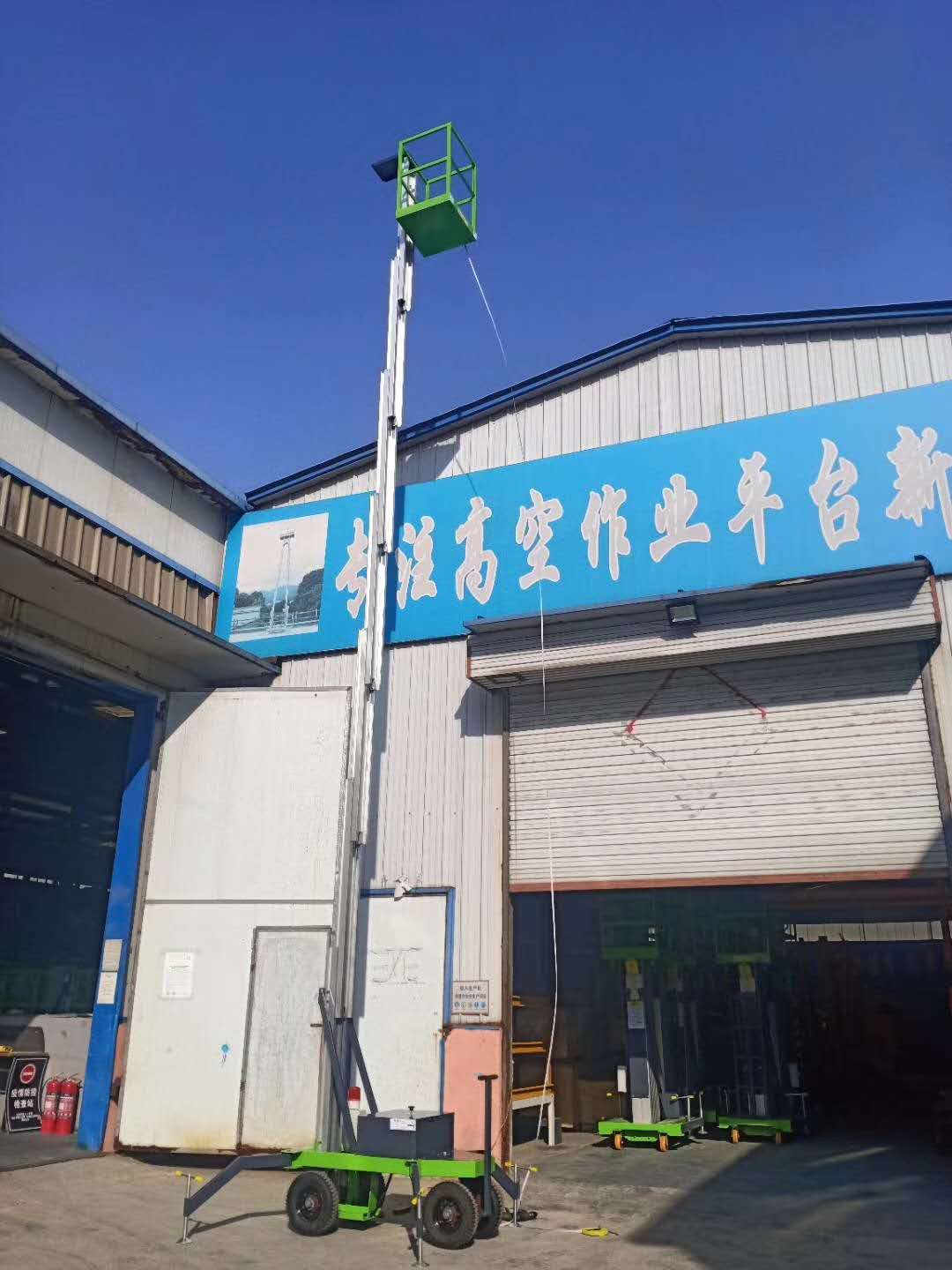 鋁合金升降機可以在戶外使用嗎(圖3) f213caf5d797f2d8496c24178156e52.jpg