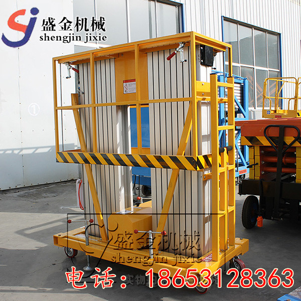 防止導(dǎo)軌式升降機(jī)脫軌的方法(圖2) \